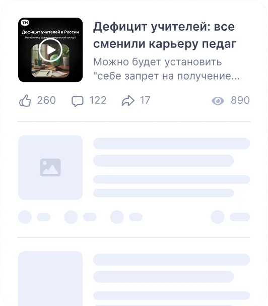 Изображение списка публикаций